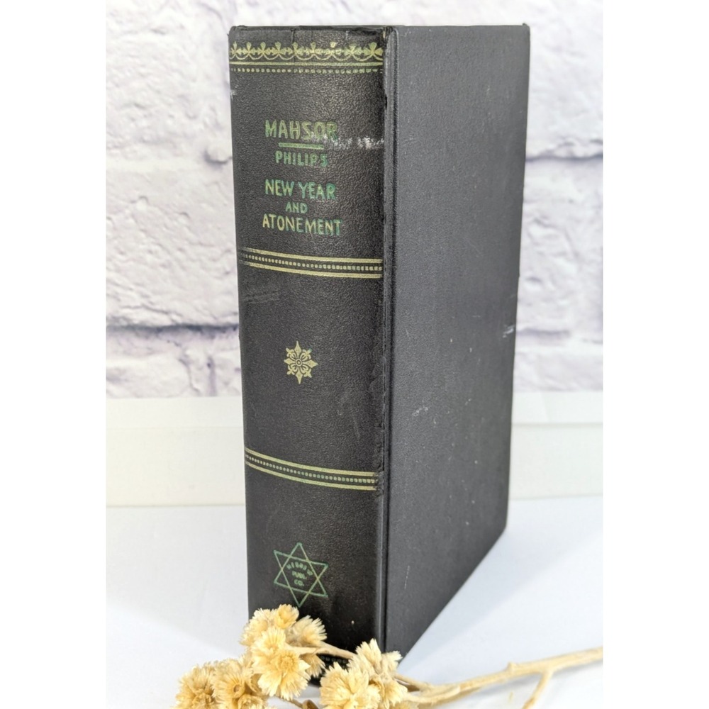 โก๏ธVintage 1931 Mahzor Philips Hebrew Prayer Book Rosh Hashanah Yom Kippur Israel